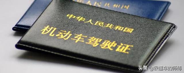 驾驶证在哪里换证，驾驶证换证去哪里办理（换驾驶证去哪里办理）