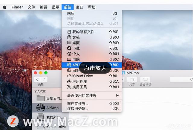 airdrop怎么用，airdrop使用方法（Mac新手使用技巧——AirDrop）