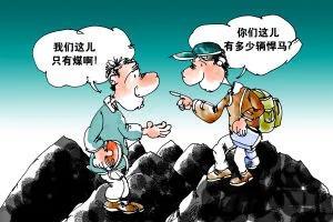 渣男锡纸烫是什么梗，渣男锡纸烫怎么打理（渣女奔驰E…的内涵段子是什么梗）