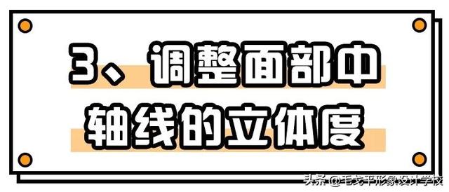 教你大脸变小脸的彩妆技巧，大脸大脸变小脸的方法（让你瞬间拥有精致小脸）