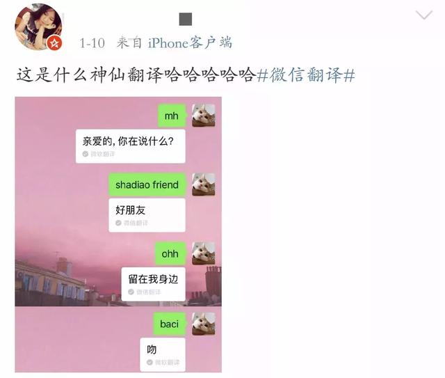 559是什么意思，559是什么意思爱情（还可以向喜欢的人表白）
