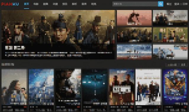 可以看片的公众微信号，有什么微信公众号可以看韩国片（10几个电影资源电视剧资源平台）