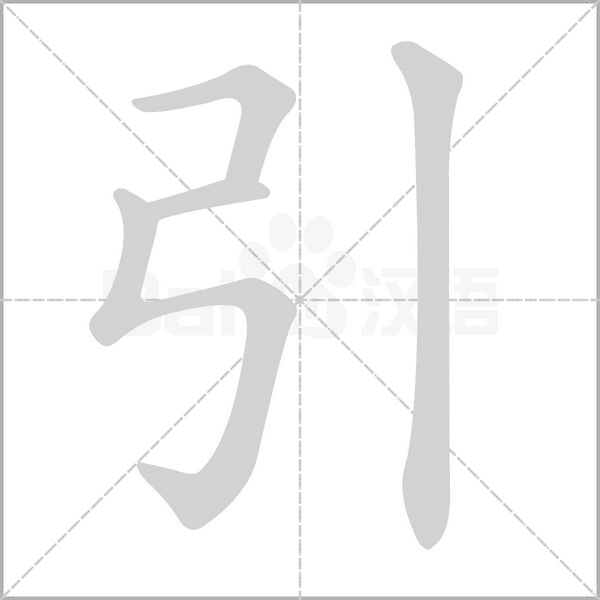 汉字炉怎么读，炉怎么读（2019年秋部编二年级语文上册《第四单元》生字笔顺动图+生字组词）
