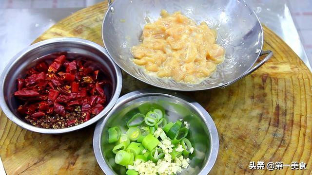 尖椒鸡丁最正宗的川菜做法，麻辣口味代表之一辣子鸡丁