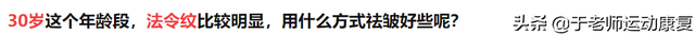 法令纹怎么形成的，法令纹是怎样形成的（如何“破解”面部衰老）