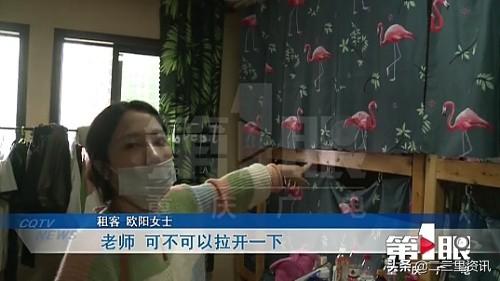 杨家坪合租房家电维修 合租未到期 女子要搬离 室友：剩余房租继续交