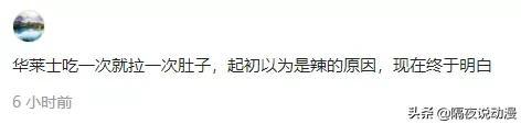喷射战士是什么意思，喷射战士是什么意思日语（有人每天3个汉堡也没事）