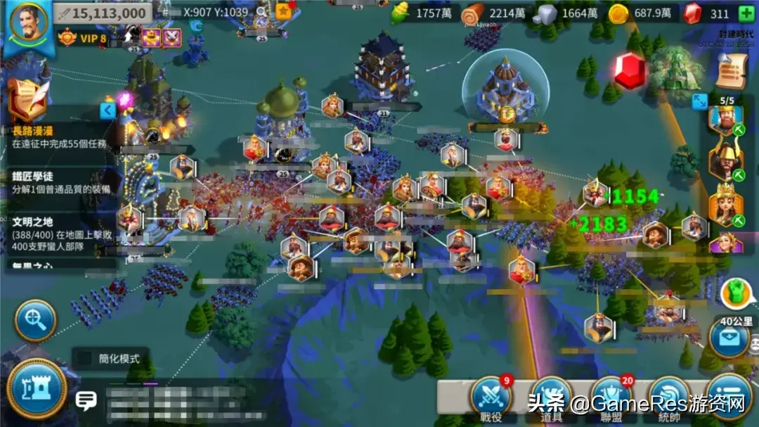 国王游戏规则，国王游戏规则及惩罚（《万国觉醒》产品分析报告）