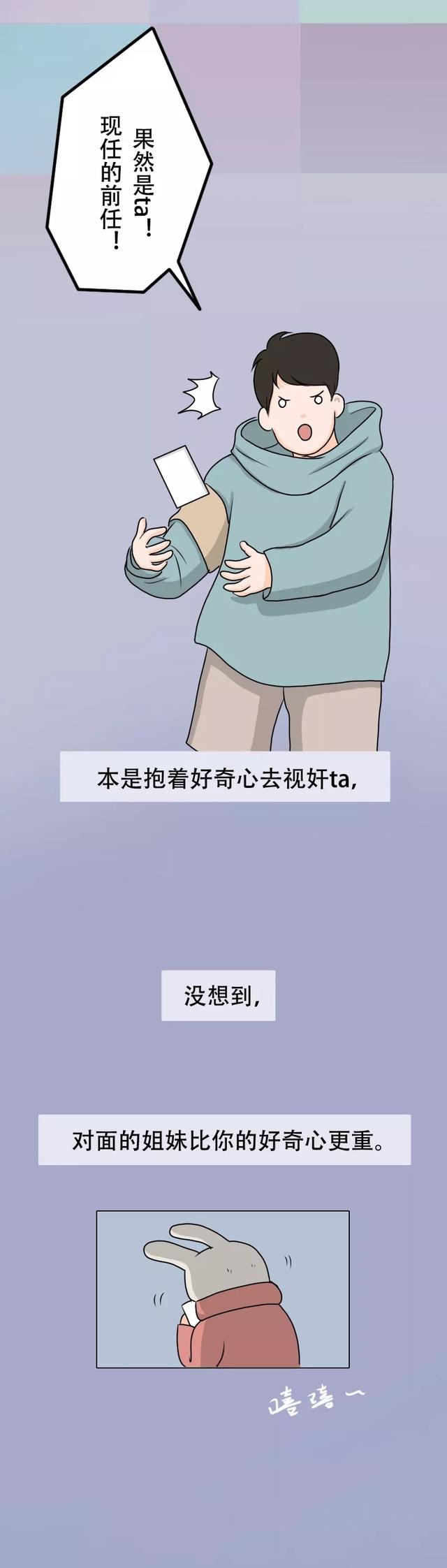 朋友圈访客记录怎么看，怎么查看朋友圈访客记录（教你查看朋友圈访客记录）