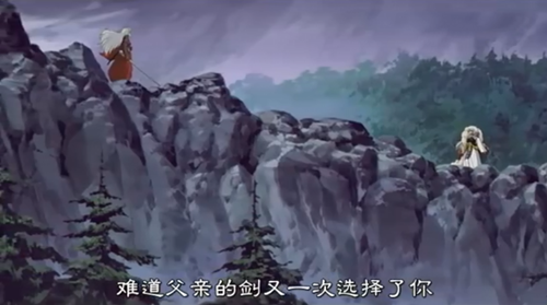 犬夜叉和杀生丸，犬夜叉杀生丸实力排行（杀生丸讨厌犬夜叉的五个理由）