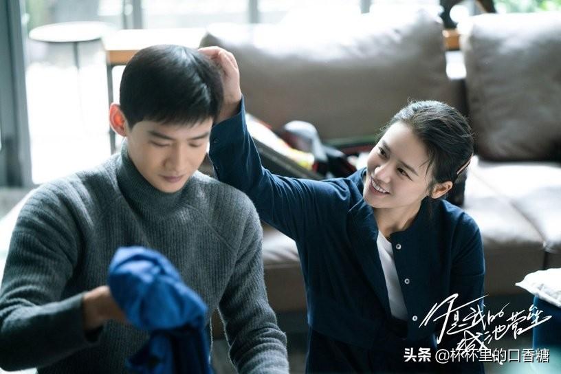 2021甜宠爱情剧推荐5:白敬亭,马思纯《你是我的城池营垒》