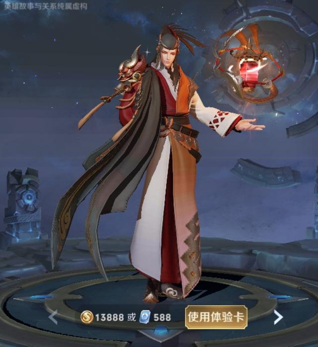 历史上的明世隐是谁，历史人物明世隐是谁（王者荣耀--明世隐的历史原型是谁）