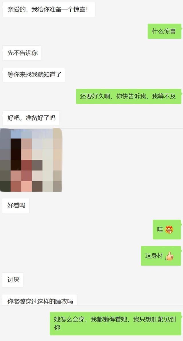 老婆有外遇怎么处理第三者，老婆被第三者纠缠怎么处理（“收拾”小三攻略：面对婚外情）