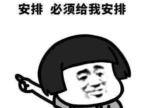 皇城pk是什么梗，皇城pk谁赢了（开服就送玩家5000元）