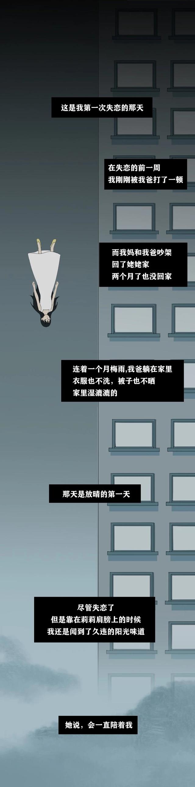死亡是什么，真正的死亡是什么（当他们面临死亡的时候）