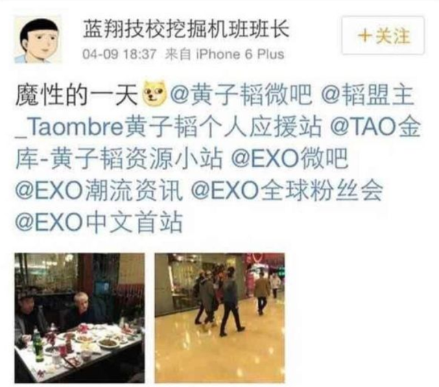 黄子韬吴亦凡鹿晗是哪个组合的，黄子韬和鹿晗是哪个组合的（EXO风云之“归国三子”的解约之路）