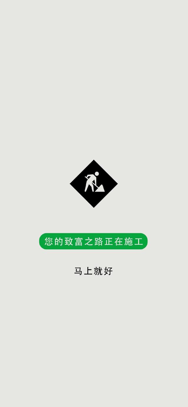 趣味文字图片，趣味文字图片大全 图画（专治不来心的搞笑文字壁纸）