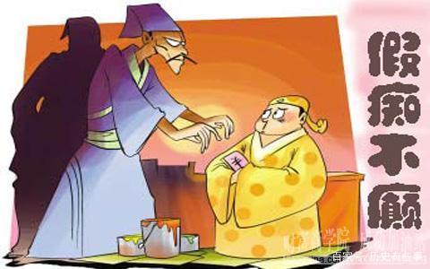 三十六计是哪三十六计，三十六计是哪36个（兵法36计及历史典故）