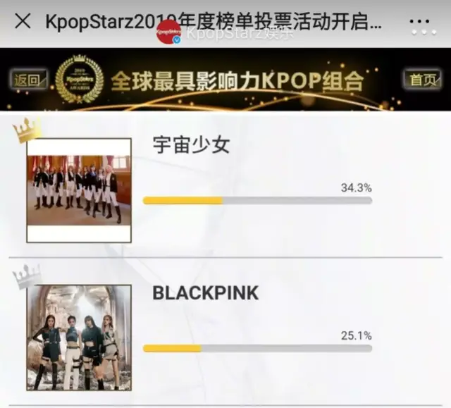 女团成员开场介绍，宝藏女团的魅力尽头在哪里