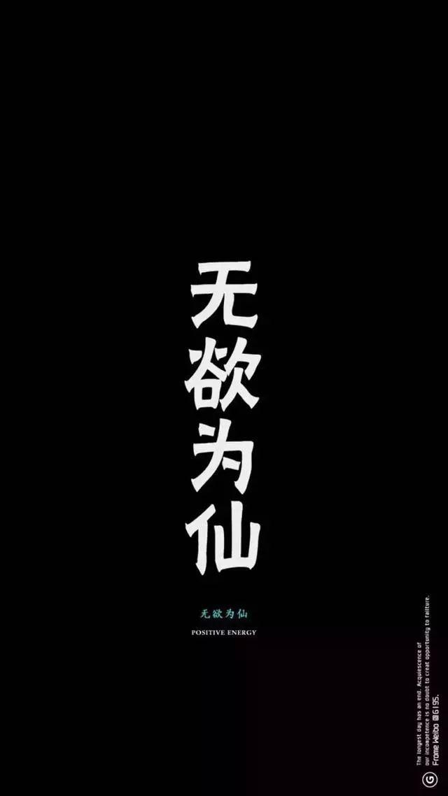 黑白伤感微丧头像微信，黑白伤感微丧头像（微丧壁纸黑色系丧壁纸带字）