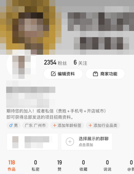 快手怎么删除作品，快手怎么删除自己的作品（账户搭建\u0026投放思路全解析）