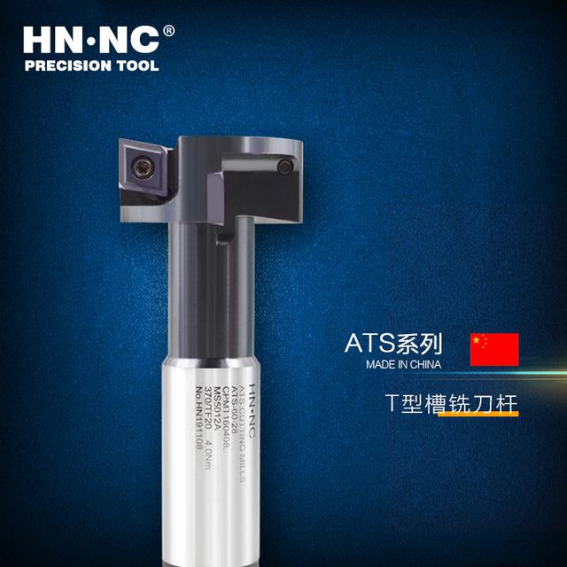急求T型槽铣刀的规格，t型槽铣刀规格参数表（ATS系列T型槽铣刀杆）