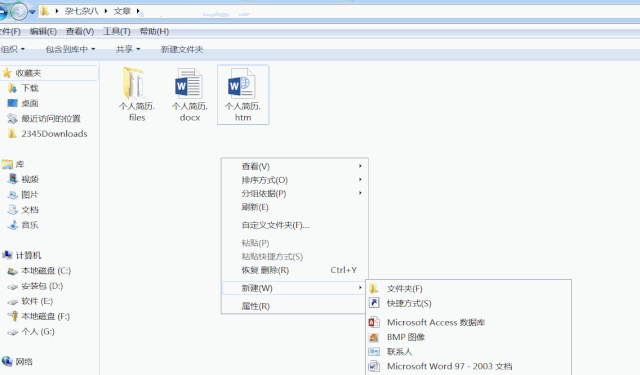 如何将excel表格导入另一个excel，如何将Excel中一个表格的数据导入到另一个表格（Word文档导入Excel）