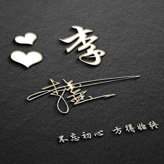 积极向上的头像，“积极向上的活着 总有很多瞬间会告诉你生活温柔且浪漫”微信（35张精致高端大气签名头像）