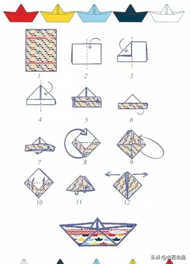 DIY手工折纸帆船的制作，用纸折帆船怎么做（这只小船承载了满满的回忆）