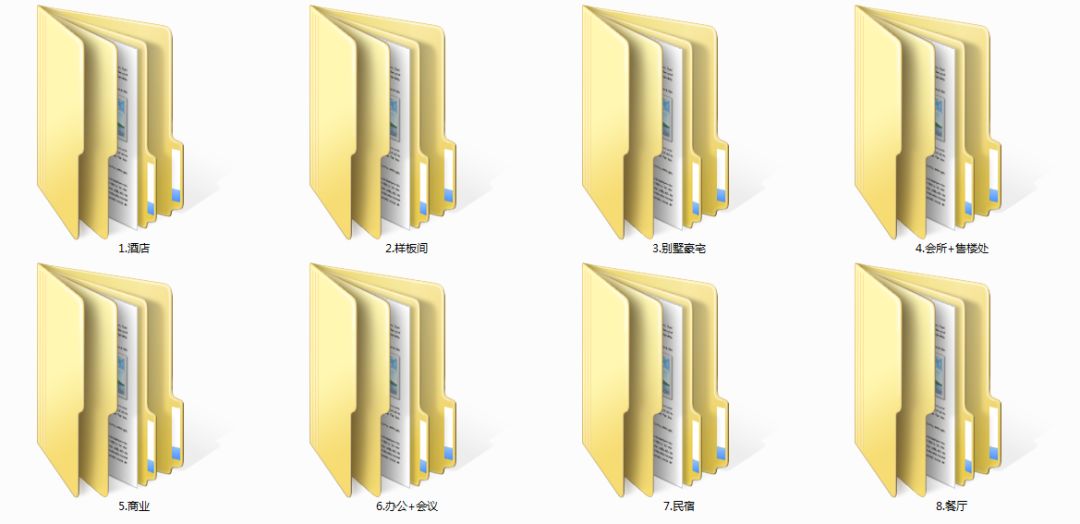 室内设计案例分析ppt（1000份国内外顶级室内设计概率方案）