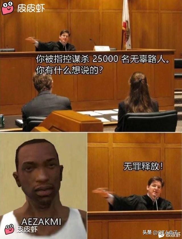 圣地安列斯秘籍，侠盗圣安地列斯秘籍（关于圣安地列斯秘籍）