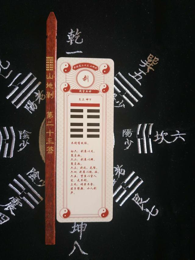 易经第五十五卦看姻缘 雷火丰测感情能否复合,易经第五十五卦看姻缘