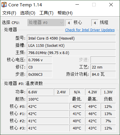 怎么查看电脑温度，怎么查看电脑的温度（如何监控CPU温度）