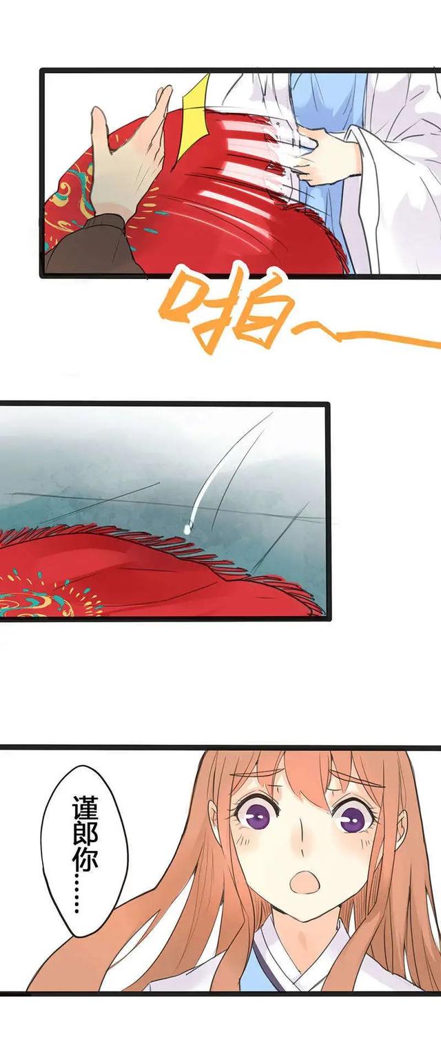 渣男幽默漫画，这渣男就送给你好了