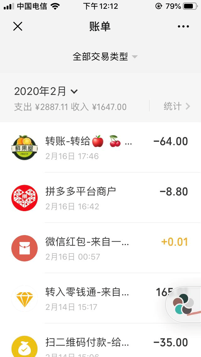财付通扣我银行卡的钱怎么追回，财付通扣钱怎么要回来（钱无缘无故被财付通扣了）