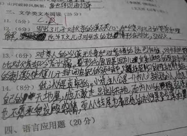 什么字体最好看，中文字体哪些好看（阅卷老师比较“青睐”的几种字体）