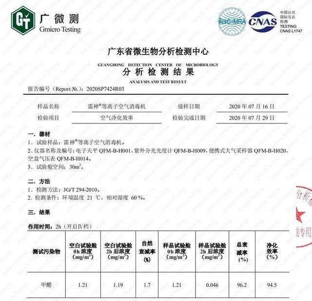 从怀孕到生一直闻甲醛，孕妇五个月每天吸甲醛畸形（孩子出生80%有问题）