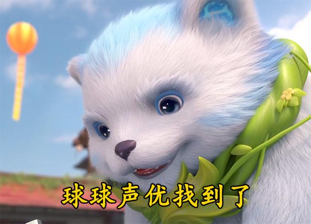 阿骨朵和球球，阿骨朵球球死了（“阿古阿古”的大叔发音图片）