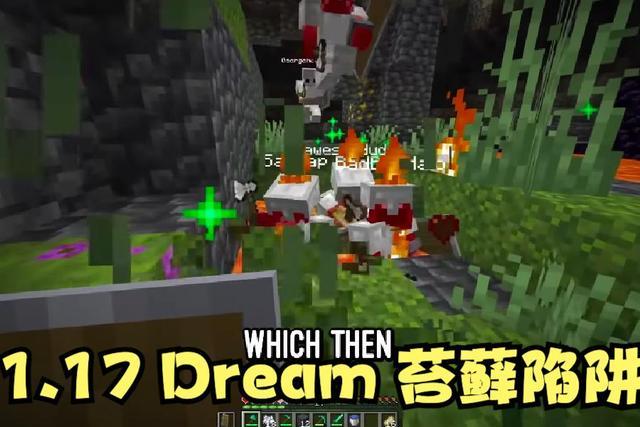 我的世界陷阱大全，我的世界床炸弹陷阱怎么做（Dream令人难以置信的六大陷阱）