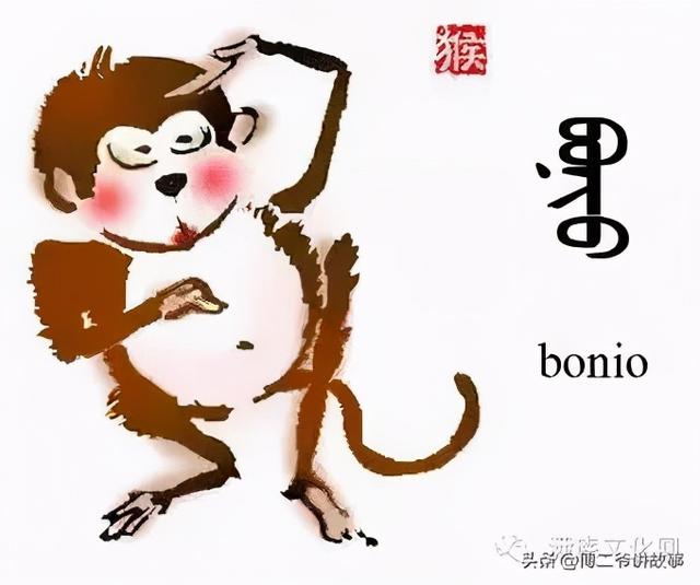 八旗满洲氏族通谱，通过满洲八旗氏族通谱（八旗满洲氏族通谱pdf）