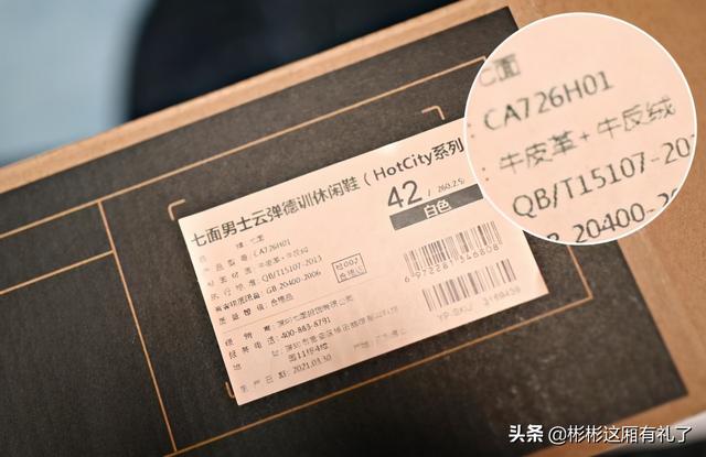 头层牛皮除牛反绒是什么意思（2双七面休闲皮鞋使用分享）