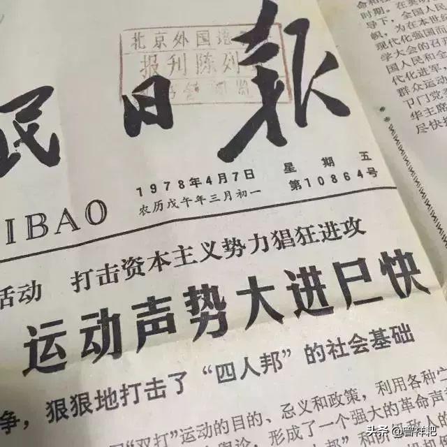 阎和闫的区别是什么，闫和阎是有什么区别（一次啼笑皆非的失败的汉字改革）