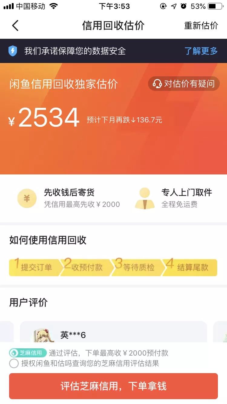 手机比较平台(手机型号参数对比)