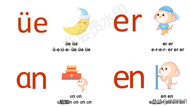 【免费下载】高清拼音卡片，PDF格式可打印