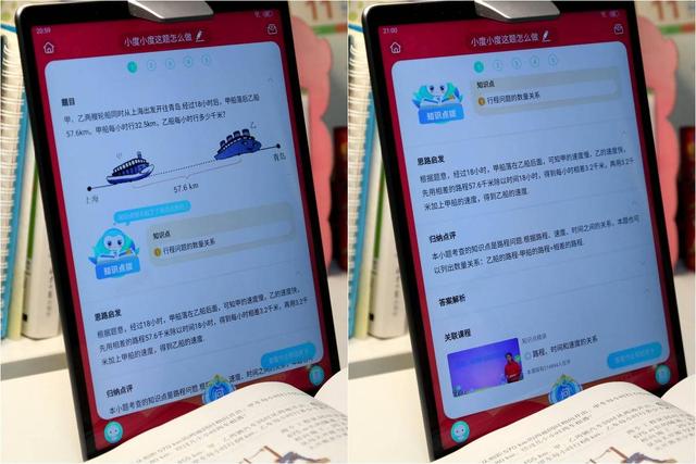 步步高下载助手，步步高点读机下载（一位父亲对步步高家教机的真实感受）