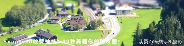 手机上怎么自由裁剪图片，如何在手机上裁剪出一样大小的图片呢（Snapseed终于附上说明书）