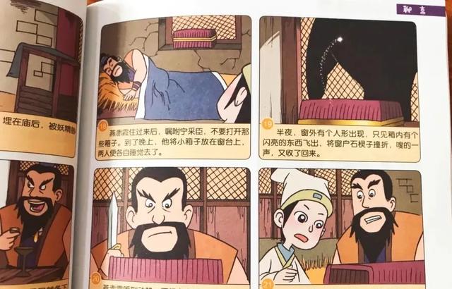 古典书籍有哪些，古典书籍有哪些名著（这8本中国古典名著）