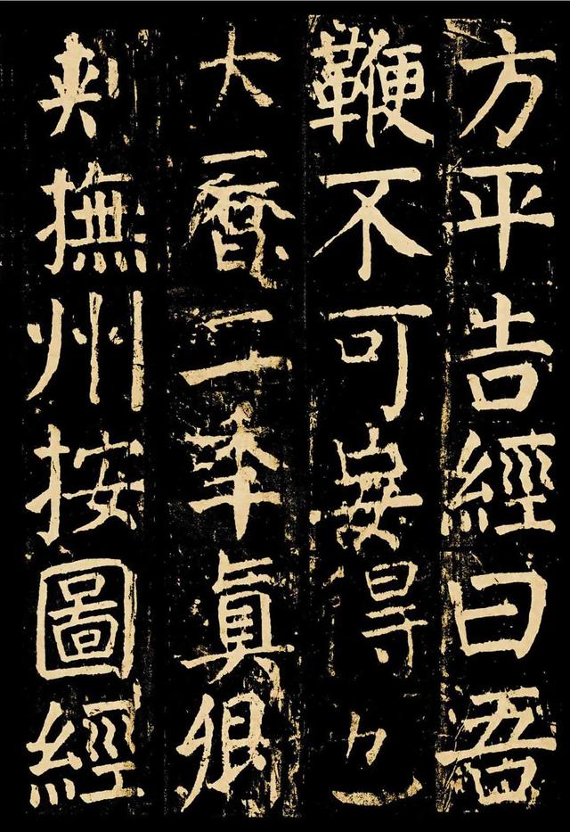 颜真卿的书法作品，颜真卿各个时期书法作品（学习楷书的优秀范本之一）