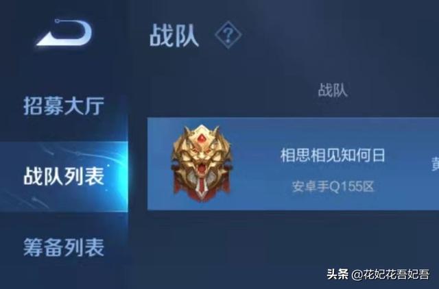 比较有意境的战队名字，求诗意战队名（盘点一下拿着诗情画意的战队名字）