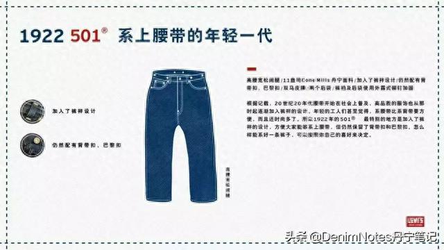 levis适合什么尺寸的牛仔裤，Shrink-To-Fit牛仔裤该怎么选择尺寸